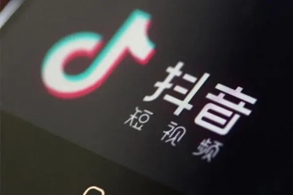 没有营业执照如何申请抖音企业号？